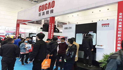 三地連展，巨高機床與您不見不散！第二站（青島站）圓滿結束！